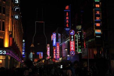 Nanjing Roat at night