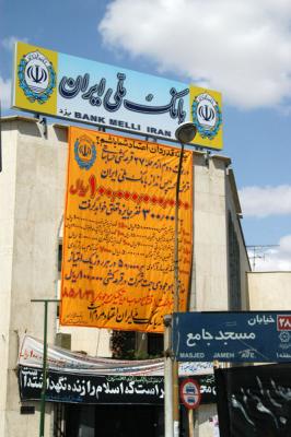 Bank Melli Iran, Masjed-e Jameh Street across from Clock Tower