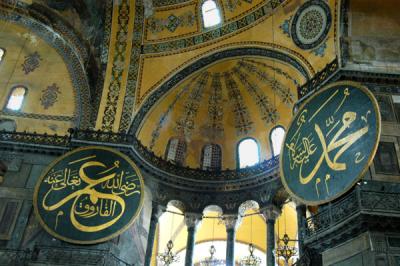 East semi-dome, Aya Sofya