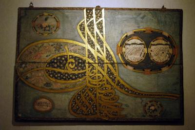 Tughra of Sultan Osman III, 1170 A.H. (1756-1757)