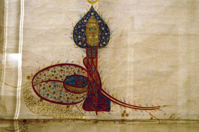 Berat of Sultan Mehmed IV, 1080 A.H. (1670)