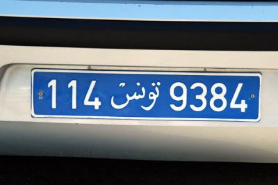 Tunisian rental car licence plates are blue