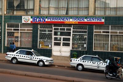 Iran Permanent Trade Centre, Uganda, Entebbe Rd