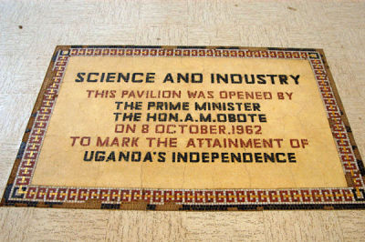 Uganda National Museum