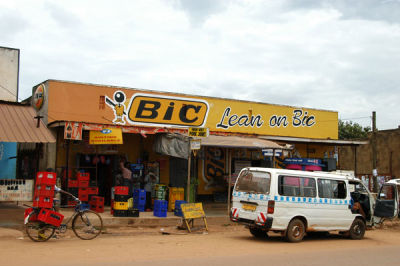 Makerere Hill Rd, Kampala