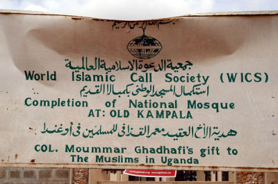 World Islamic Call Society - National Mosque at Old Kampala