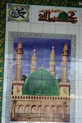 Tile art work with a mosque