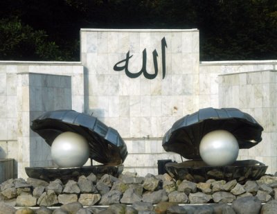 Pearl Monument inscribed with Allah opposite to the entrance to the Prime Ministers Office, Airport Road, Dhaka