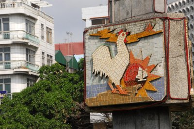 Mosaic chicken in a roundabout, Hon Gai