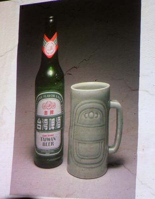 Taiwan Beer Mug