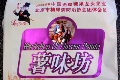 Workshop of flavour potato