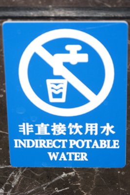 Indirect potable water