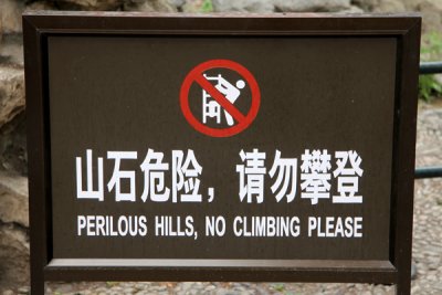 Perilous Hills
