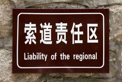 Liability of the regional