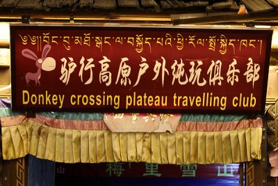 Donkey Crossing Plateau