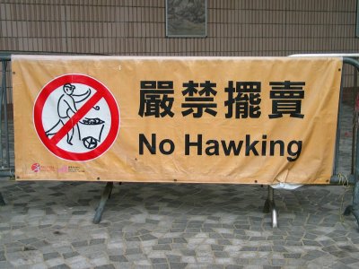 No hawking