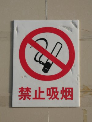 No smoking