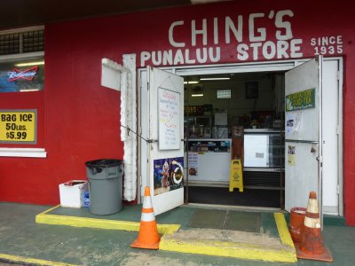 Ching's Punaluu Store