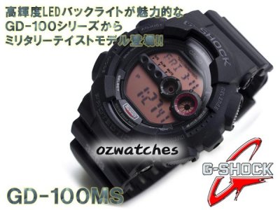 GD-100MS-1DR - 03.jpg
