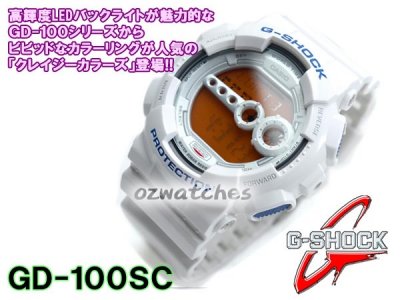 CASIO G-SHOCK SUPER LED 7 YEAR BATTERY GD-100SC GD-100SC-7 WHITE