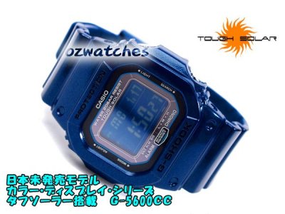 CASIO G-SHOCK TOUGH SOLAR G-5600CC G-5600CC-2 BLUE