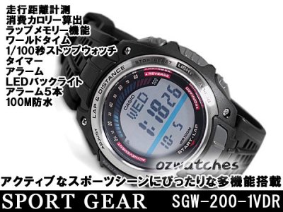 SGW-200-1VDR - 01.jpg