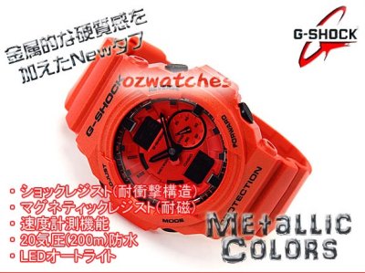 CASIO G-SHOCK 35MM 3D DESIGN GA-150 GA-150A-4ADR METALLIC RED 100% AUTHENTIC