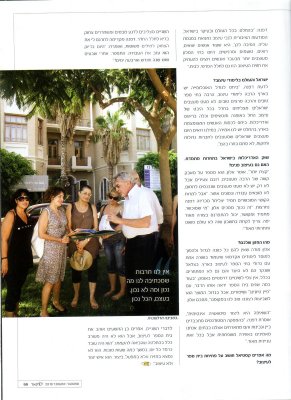 Cigar Magazine - Issue no 70 September - October 2010