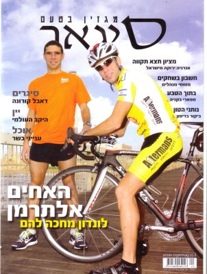 Cigar Magazine - issue no. 72,  January 2011