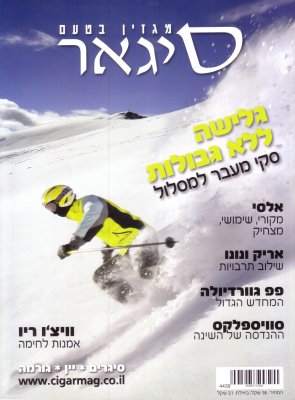 cigar magazine - issue no 84 january 2012