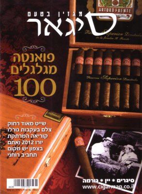 Cigar Magazine - Issue no 86 March 2012
