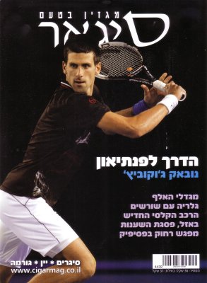 Cigar Magazine - Issue no 88 May 2012