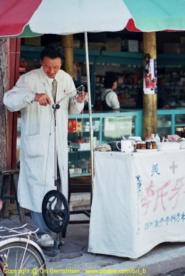Songpan ,China , 1998