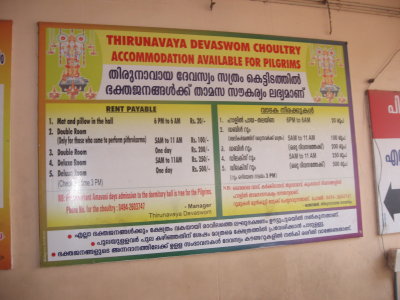TirunAVai choultry facilities