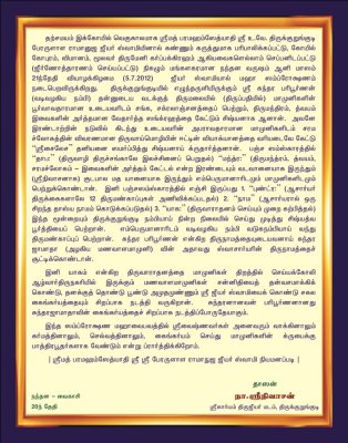 Swami Manavala Mamunigal Sannidhi-Jeernodharana Mahasamprokshanam Invitation_Page_4.jpg