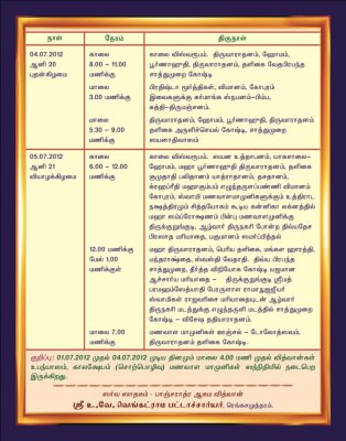 Swami Manavala Mamunigal Sannidhi-Jeernodharana Mahasamprokshanam Invitation_Page_6.jpg