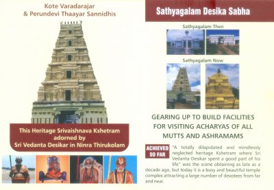 sathyagalam_kuteeram_construction