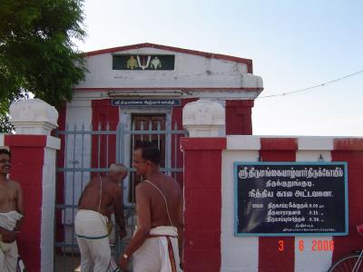 Thirumangai Azhwar Thiruvarasu - Thirukkurungudi.JPG