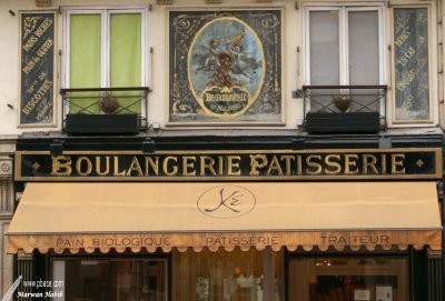 Paris - Boulangerie