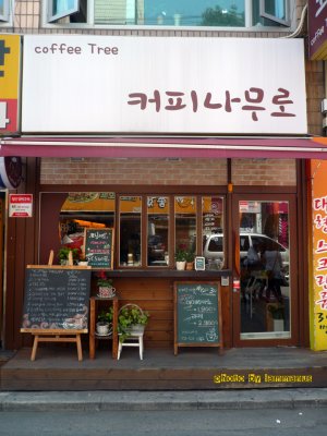 Korea 2012