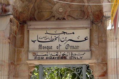 Entrance to the Mosque of Omar