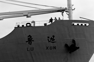 LU XUN ' s mariners