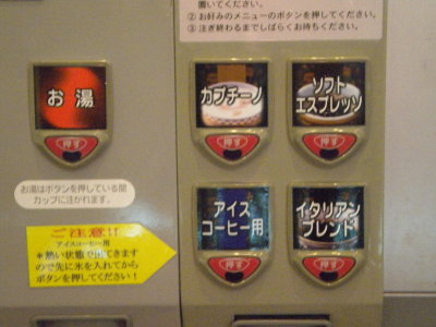 okinawa 080.JPG