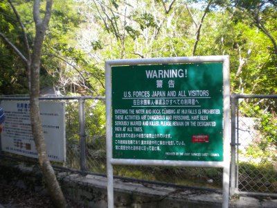 okinawa 124.JPG