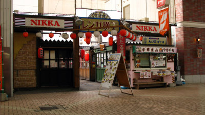 Entrance to restaurant alley off Ichiban-gai arcade