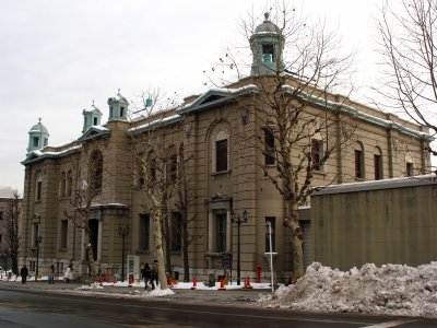 Former Bank of Japan