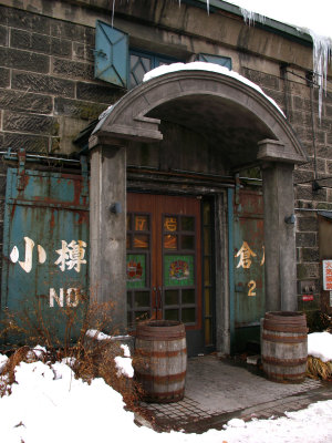 Entrance to a converted stone warehouse