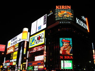 Sapporo's landmark Susukino Building