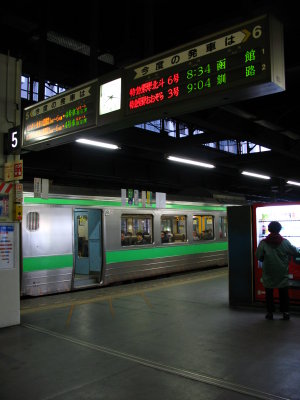 Platform at JR Sapporo station
