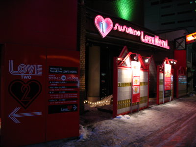 Front entrance to the love hotel